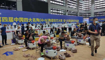 “興名陶繁榮，促產(chǎn)業(yè)昌盛”第四屆中國四大名陶（4+N）榮昌展舉辦