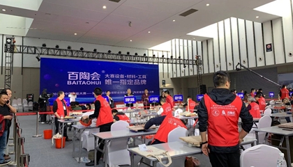 第五屆全國陶瓷職業(yè)技能競賽總決賽在南京收官，百陶會獲特別貢獻獎！