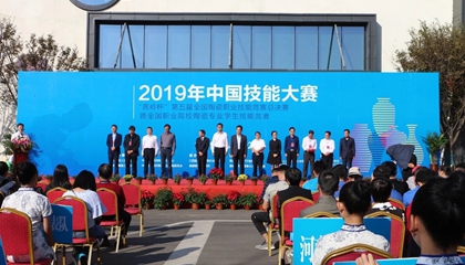 第五屆全國陶瓷職業(yè)技能競賽總決賽收官，百陶會浪潮拉坯機(jī)神助攻！