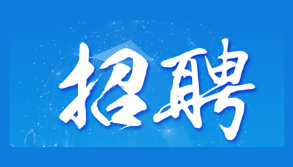 百陶會納新啦！我們一起共成長！